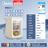 Midea 116L Ice Bar Frozen Refrigeration Dual Temperature Home Living Room Small Refrigerator Office Fresh Tea Beer Beverage Fruit Vertical JC-116GMR(E) National Subsidy