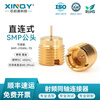 XINQY Xinqiyuan SMP threaded wall-through coaxial connector DC-40GHz semi-escapement RF equipment signal test fixed GPO seat SMP-JYD (18GHz)