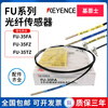 Keyence fiber optic sensor FU-35FA FZ 77TZ 67V 66 6F 7F 65 49X 57TE 5 If you need anything else, please contact customer service