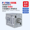 Yue Changsheng FOTEK Taiwan Yangming original imported time relay star triangle H3-TRD-30S/22 H3-TRD-30S/110V