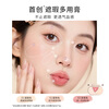 BINCA VIDOU Three Color Concealer Palette Concealer Blush Eyeshadow Facial Concealer Covers Dark Circles Spots Tear Trough RE02 Valentine's Day