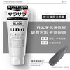 UNO Men's Facial Cleanser 130g Men's Oil Control Moisturizing Acne Remover Blackhead Cleanser Shiseido Men's Gift