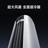 Xiaomi (MI) air conditioner set Mijia three bedrooms and one living room New level of energy efficiency Frequency conversion heating and cooling Intelligent adjustment One set for the living room and bedroom