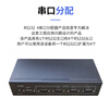 Yue Changsheng computer one point two one point four one point eight serial port distributor two-way split screen RS232 hub brancher 1 point 8 isolated serial port distributor terminal