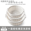 Ye Yugao Ling thickened kitchen steamed bun basket household ultra-fine and thick kitchen household rice washing sieve fruit washing vegetable drain basket single layer Gao Ling light gray large + medium + small got 3 pieces