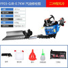 Dongcheng electric hedge trimmer tea tree gasoline pruner greening garden pruner FF03-GJB-0.7KW
