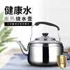 Chaosihui 304 stainless steel electric kettle large capacity anti-dry boiling household kettle electric kettle whistle teapot water boiler thickened electric kettle (95cm wire) 4000ml