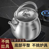HPMILY Kettle Gas 316 Stainless Steel Kettle Induction Cooker Gas Universal All-Steel Kettle Large Capacity 5.5L 316 Steel-All-Steel Integrated Kettle 3.5L