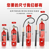 2025 New National Standard Alloy Steel Carbon Dioxide Fire Extinguisher Dry Ice C02 Portable 2/3/5/7kg Machine Room Power Distribution Room Factory Special Fire Fighting Equipment Set 3kg Carbon Dioxide Fire Extinguisher 2025 New National Standard Alloy Steel