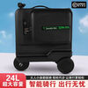 Electric suitcase, rideable, sit-on boarding case, 25L large-capacity suitcase, smart luggage, electric vehicle trolley case, black 20 inches