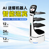 Food delivery robot hotel restaurant KTV automatic food delivery robot intelligent food delivery robot food delivery robot deposit