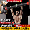 XTEP horizontal bar indoor pull-up device for household children and adults without punching door fitness equipment sports boom medium