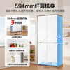 Haier Refrigerator produces Tongshuai Refrigerator 502 liters four-door cross-door, lazy refrigerator 526 household ultra-thin air-cooled frost-free first-class energy efficiency inverter 594mm ultra-thin body + global natural purification + three-speed temperature change