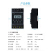 ZYT16G-JW longitude and latitude microcomputer time control switch street light time controller timer automatic function Shanghai Wrigley enhanced HK86-JW longitude and latitude
