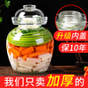 FANCYCHIC Sichuan glass kimchi jar household old-fashioned thickened kimchi sealed jar with inner lid sauerkraut pickle storage jar water capacity 5 catties kimchi jar inner lid (only inner lid) upgraded carving pattern extra thick kimchi jar