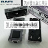 KN19 German RAFI touch switch PCB mounting rocker switch 1.12.000.001/00001NC+