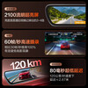 Hikvision M5 Toyota Sina streaming rearview mirror driving recorder special car dedicated front and rear dual recording ultra-high definition night vision