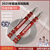 MOGOLD double bearing skipping rope student universal racing competition professional weight loss fitness sports men and women weight-bearing high school entrance examination wire rope T07 black