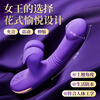 Jiuaiyimi vibrator, sexy self-defense toy, female products, adult self-comforter, advanced physiological massager for women, clitoral clamp shock, G-spot stimulation, fully automatic telescopic vibrator, large-scale stimulation for women, female masturbation device, av vibrating egg, couple bed love tool