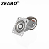 Zuobo caster 1.25 inch flat type universal wheel TPE synthetic rubber pulley with bearing pulley 4 pieces