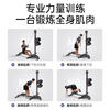 He Jiagong multifunctional dumbbell rowing machine home fitness aerobic fat burning exercise equipment foldable indoor trainer multifunctional dumbbell rowing machine foldable/comprehensive
