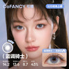 COFANCY Candy Color Contact Lenses Daily Disposable Small Diameter Color Contact Lenses 10 Pieces Blue Knight 0 Degree