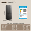TCL 405L French multi-door refrigerator ultra-narrow small-sized refined storage household refrigerator ultra-thin air-cooled frost-free first-class energy efficiency dual-frequency rental room R405V5-D national subsidy