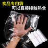 Zhaoshen plastic bag transparent thickened food bag vest bag handbag takeout bag supermarket shopping bag convenience bag white plastic bag 30*48cm (100 pieces/pack) Beijing Pei