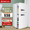 Chigo European-style retro small refrigerator first-class energy efficiency household small double-door refrigerator refrigeration freezing fresh-keeping colorful fashion office refrigerator breast milk mother and baby refrigerator 72A150D (ceramic white) retro double-door refrigerator