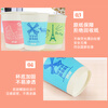 Miaojie disposable paper cup tea thickened food grade business cup 250ml*80 pieces
