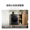 Xiaomi Mijia new product launch 12kg large-capacity direct-drive washing and drying integrated washing machine, high-temperature steam to remove bacteria and mites, 1.2 ultra-high washing ratio, intelligent drying