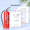 Customized new national standard fire extinguisher for shops 4kg 5kg dry powder 4kg 5kg factory household fire extinguisher 5kg dry powder fire extinguisher