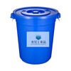 Large round trash can outdoor sanitation industrial thickened trash can commercial canteen kitchen special trash can 200 liter bucket (with lid) white