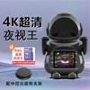 25 years new center console car driving recorder, ultra-clear night vision, 360-degree rotating wireless panoramic monitoring, 4K central control ultra-clear model, free 64G card + rotating bracket, cigarette lighter/usb power supply
