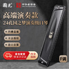 Guoguang 24-hole National Dream performance-grade polyphonic harmonica in F key (Athens black, with playing instructions) in F key