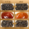 Qichun Tea Wuyishan Rock Tea Dahongpao Cinnamon Rock Tea Strong Flavor Tea Combination 500g Tea Drink Gift