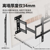 Aige ultra-thin large load-bearing embedded TV retractable hanger 50-86 inches TV bracket suitable for Xiaomi Hisense TCL Skyworth, etc. Does not block sockets and does not block speakers