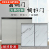 Vinoa country rental house crystal steel door framed door without drilling installation hinge door kitchen cabinet door kitchen cabinet door framed door (glue installation) Do not return here to contact customer service to communicate with customer service