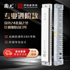 Guoguang 24-hole Guozhimeng competition-grade advanced polyphonic C-key streamer silver harmonica (transparent fret, with teaching materials)