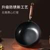Carrot big belly pot iron pot wok household uncoated wok gas stove induction cooker special small iron pot 26cm