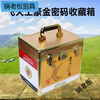 Pot Boss Feitian walks into the Moutai wine box Zhongxin Jinling Twelve Zodiac Moutai Eight Famous Liquor Liquor Box Collection Packaging Four Bottles Feitian Dark Wooden Box C with Label