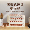 Ye Yu rolling egg storage box kitchen multi-layer oblique automatic egg rolling device refrigerator side door egg tray special crisper cream color edible grade material 1 piece MMA egg automatic filling side door storage + section