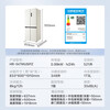 Midea Hualing Refrigerator 547 fully automatic ice making dual system dual cycle 60cm thin zero-embedded cross-door four-door refrigerator first-class energy efficiency HR-547WUSIPZ