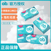 O.b.OB tampons built-in 16 pieces * 5 boxes of menstrual sanitary napkins, daily and night use plug-in sanitary napkins, small quantity * 5 boxes