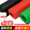 Insulation mat high-voltage distribution room floor leather rubber mat distribution room floor mat 10KV distribution box insulation blanket 10mm 1 meter * 3 meters _ black stripes _ resistant to 35KV