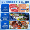 Zhongke Siren ultra-low temperature freezer -60 degrees Frozen tuna and seafood Large-capacity household storage horizontal refrigerator-40-80 cell-level cryogenic high-end food storage box 328L stainless steel (three options) -65 degrees (-25 degrees to -65 degrees adjustable)