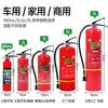 2025 new new national standard water-based fire extinguisher water-based fire extinguisher 3L 6L 9L shop use household vehicle environmentally friendly special 2025 new national standard 3L water-based fire extinguisher