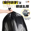Bendi drawstring garbage bags black 45*50cm*100 pieces 1.2 silk thickened tear-free household cleaning plastic bags