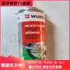 Liquid butter anti-rust grease car door hinge penetrating multi-purpose spray hh2000 German Würth Type III multi-purpose butter-400G