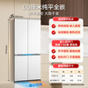 Midea Xiong Dundun series 603 flat-screen fully embedded cross-folding four-door double system ultra-clean sterilization first-level frost-free household refrigerator BCD-603WUSPZM(E) 60cm flat-embedded | dual system | 603 liters | ultra-clean fresh food